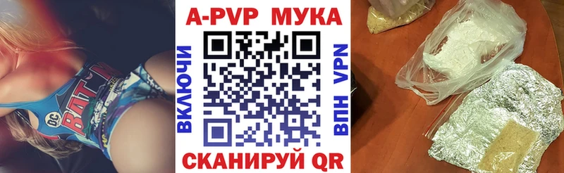 купить   Мытищи  Alpha PVP крисы CK 