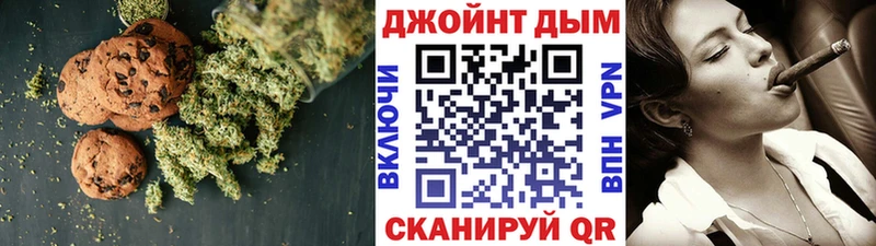 Печенье с ТГК конопля  shop как зайти  Мытищи 