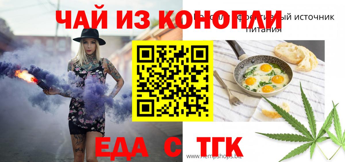Canna-Cookies марихуана  Вход с VPN  Мытищи 