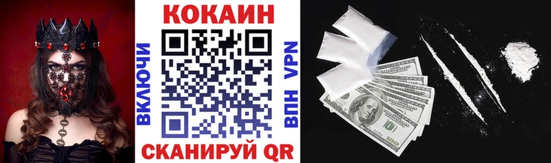 COCAIN Fish Scale Мытищи