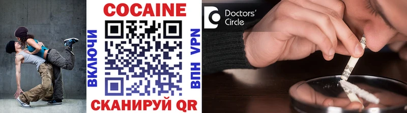 COCAIN 99% Мытищи