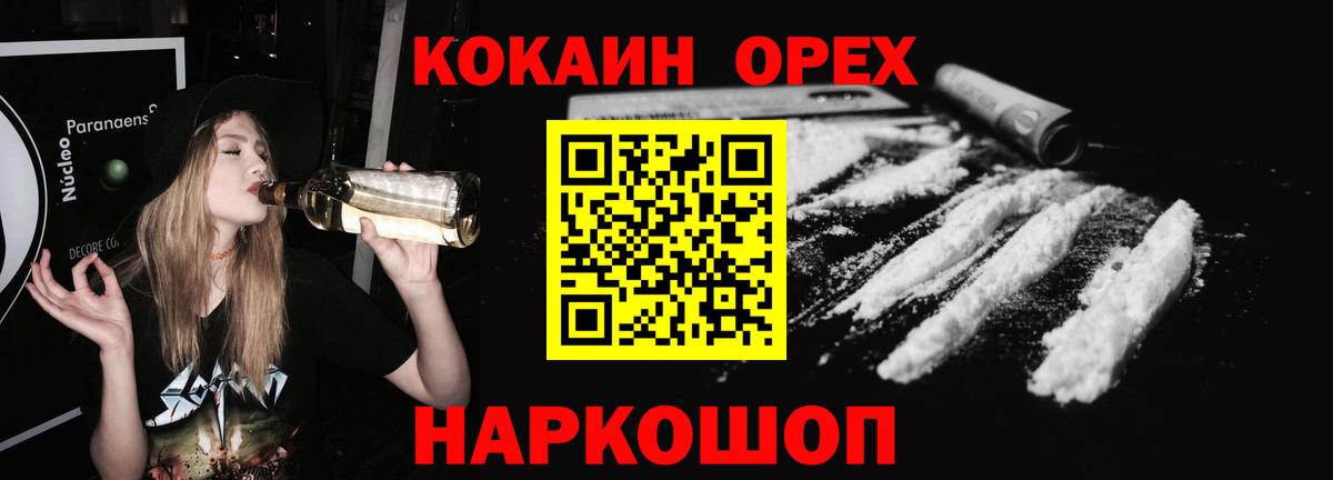 КОКАИН  Бошки Шишки  Мытищи  LSD-25  МЕФ кристаллы  Гашиш  Вход с VPN 