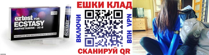 Ecstasy бентли  ОМГ ОМГ зеркало  Мытищи 