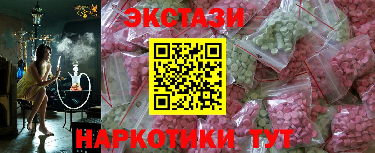 Экстази бентли Мытищи