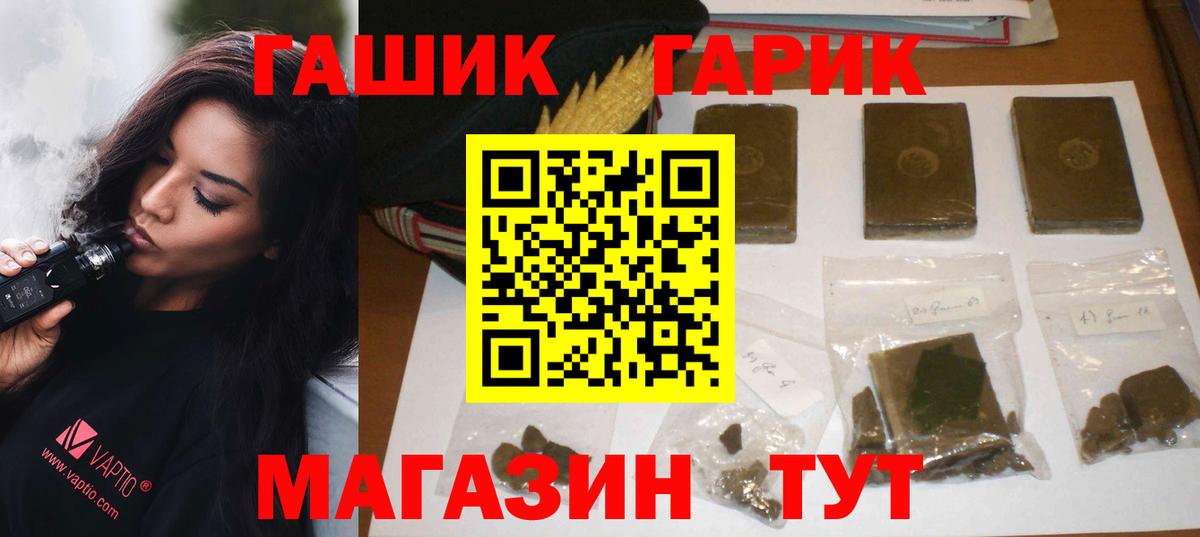 Мытищи  ГАШИШ хэш  Гашиш  ГАШ 40% ТГК  Вход с VPN 