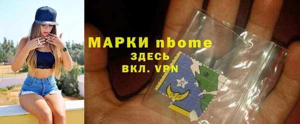 первитин Армянск