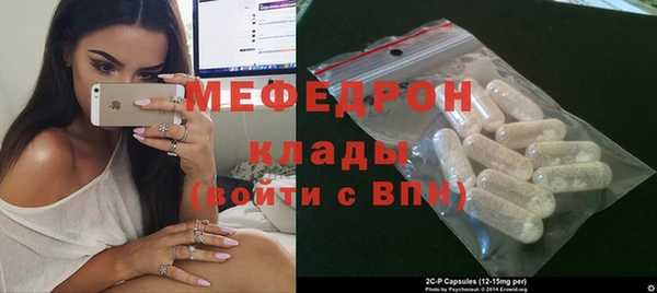 первитин Армянск