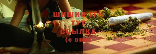 первитин Армянск