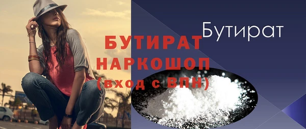 метадон Аркадак