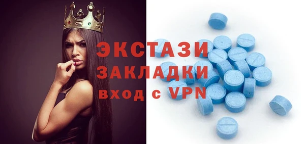 первитин Армянск