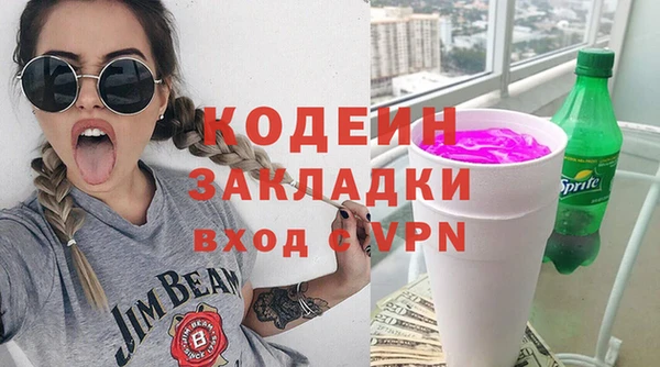 метадон Аркадак