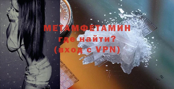 метадон Аркадак