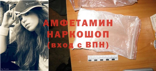 первитин Армянск