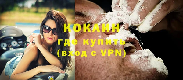 первитин Армянск
