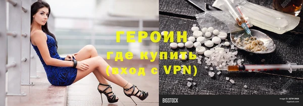 первитин Армянск