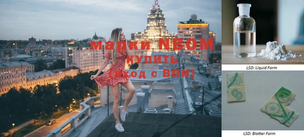 первитин Армянск