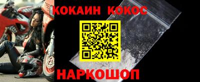 мескалин Заводоуковск