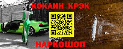 мескалин Заволжье