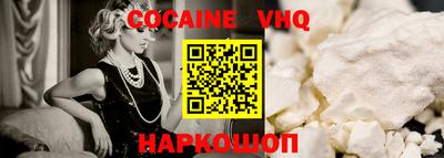 мескалин Заволжье