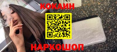 синтетический гашиш Отрадное
