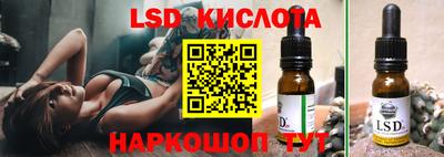 мескалин Заволжье