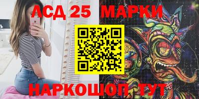 мескалин Заволжье