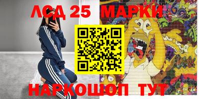 мескалин Заволжье