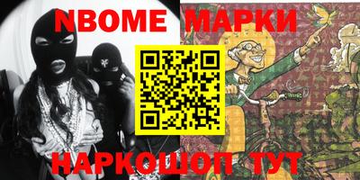 мескалин Заволжье