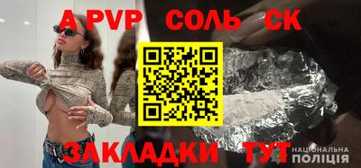 мескалин Заволжье