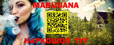 мескалин Заводоуковск