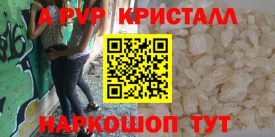 мескалин Заводоуковск