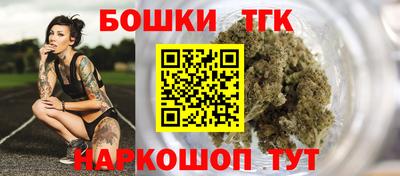 мескалин Заводоуковск