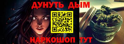 мескалин Заводоуковск