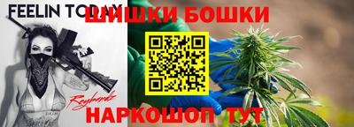 мескалин Заволжье