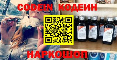 мескалин Заволжье