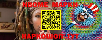 mix Жуковский