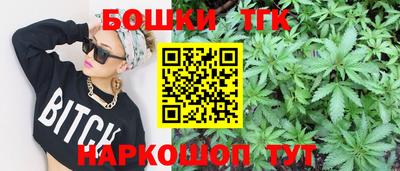 мескалин Заводоуковск