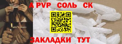 мескалин Заволжье