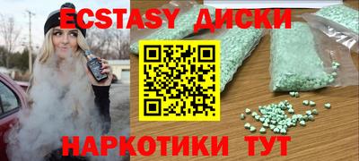 мескалин Заводоуковск