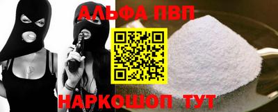 мескалин Заволжье