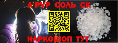 мескалин Заводоуковск