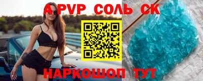 мескалин Заводоуковск