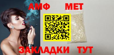 мескалин Заволжье
