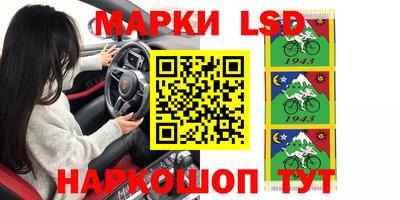 мескалин Заволжье