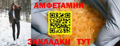 мескалин Заводоуковск