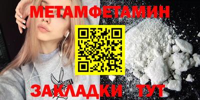 мескалин Заводоуковск