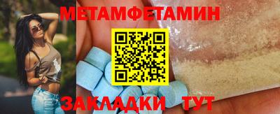 мескалин Заводоуковск