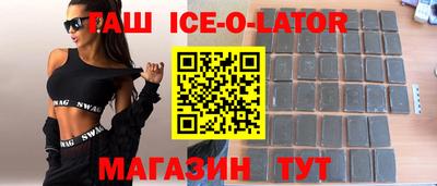 мескалин Заволжье