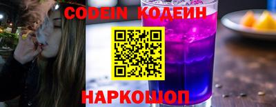 мескалин Заводоуковск