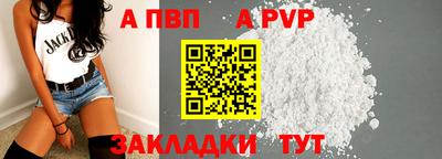 мефедрон Павлово
